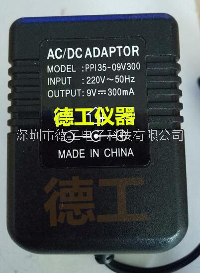 深圳德工 電壓分選儀VT-10S 電源線 適配器 9V300mA 供電插座頭