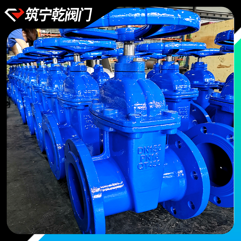 筑寧乾 暗桿軟密封閘閥Z45X-16Q 彈性座封閘閥dn100 法蘭閥門 手動軟密封閘閥