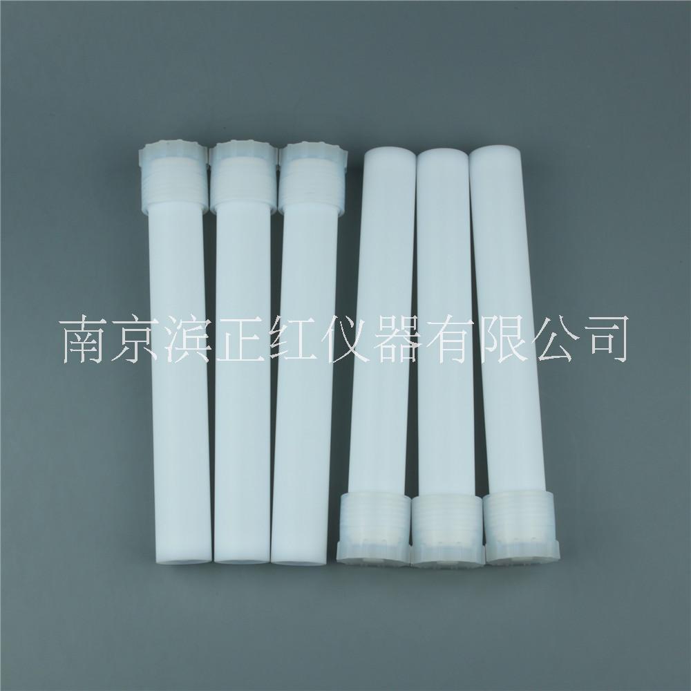 定制CEM 55ml 微波罐  配套CEM微波消解儀 MARS5/6  TFM材質(zhì) 耐強(qiáng)酸強(qiáng)堿