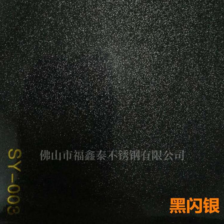 不銹鋼拉絲覆膜板價格  不銹鋼拉絲覆膜板哪家好