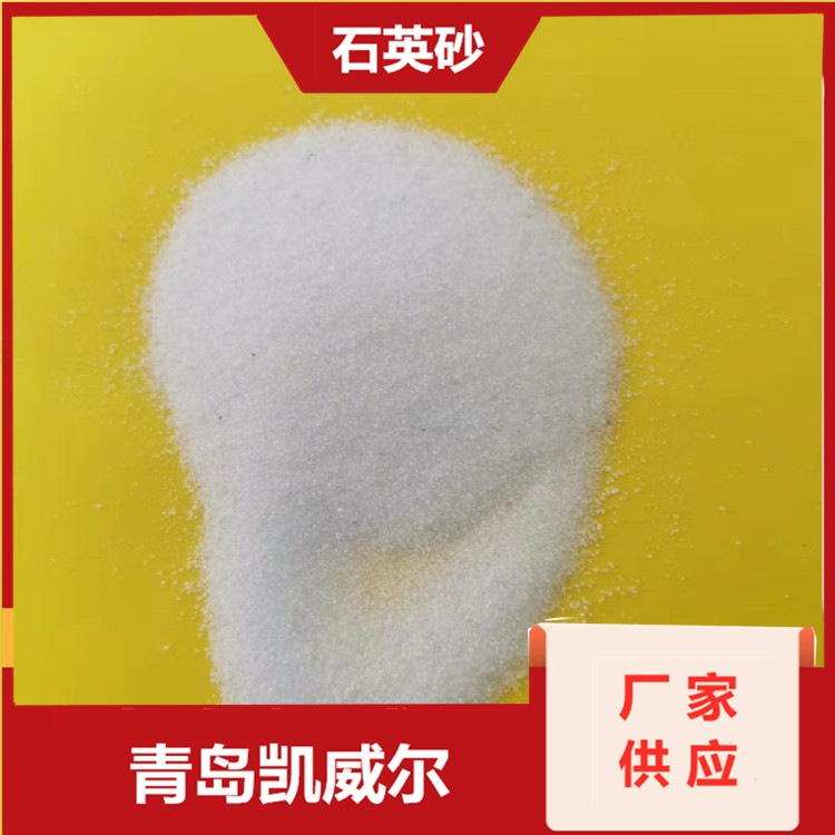 石英砂 廠家批發(fā) 淄博40-80目石英砂 生產(chǎn)地坪級石英砂 一噸起發(fā)