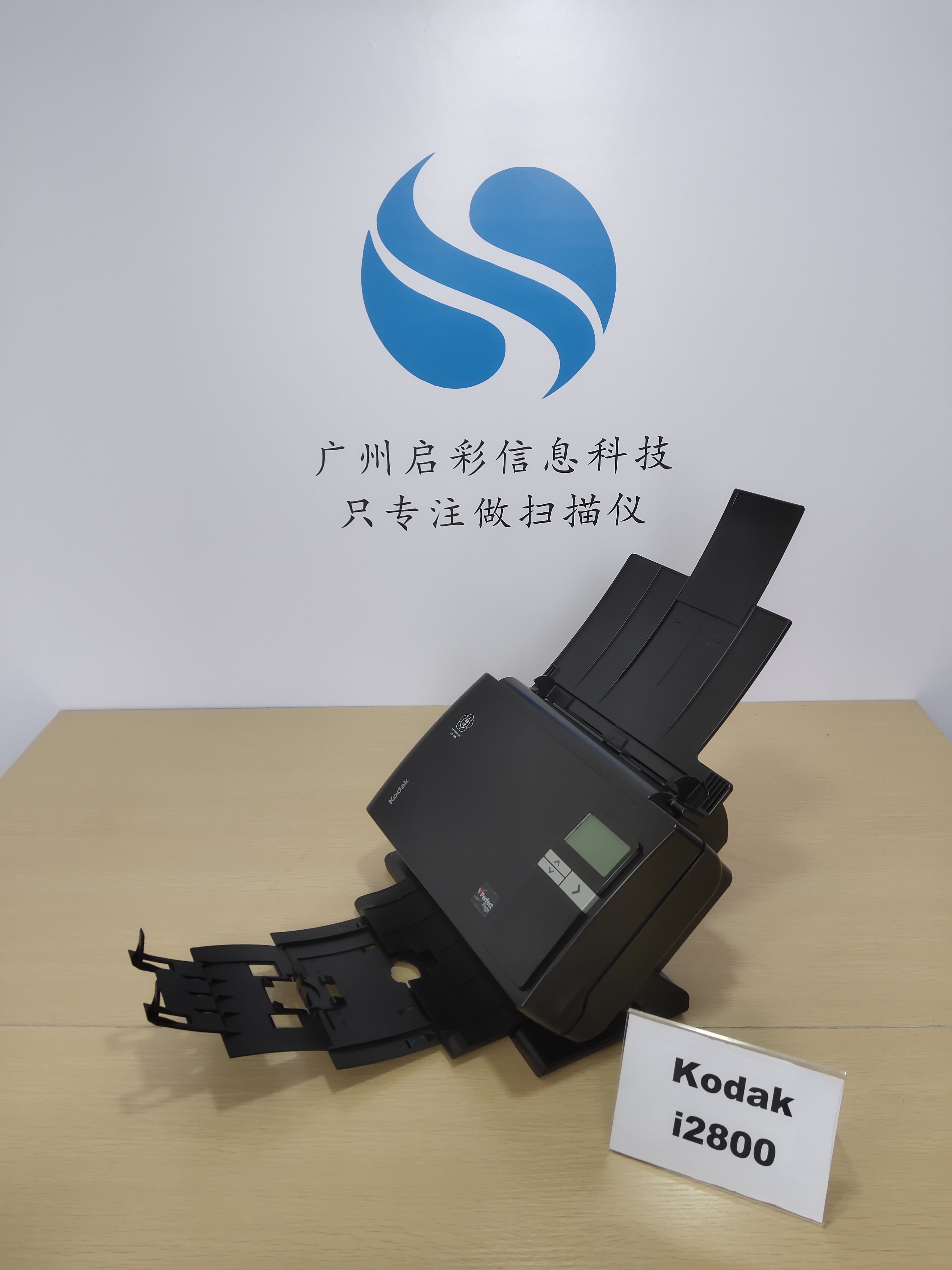 太原柯達(dá)掃描儀租賃+廣州啟彩掃描儀租賃+上海掃描儀租賃