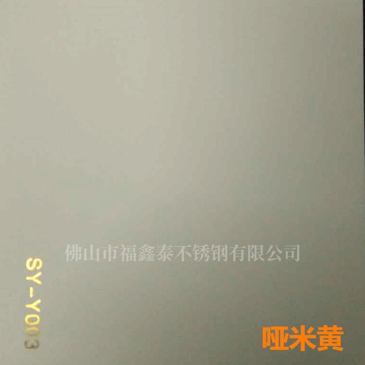 啞光藍不銹鋼覆膜板廠家供應  啞光藍不銹鋼覆膜板價格