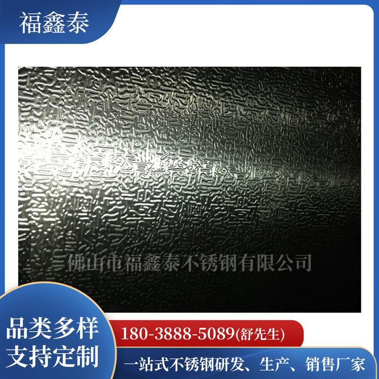 不銹鋼鍍鈦板報價  不銹鋼鍍鈦板哪家好