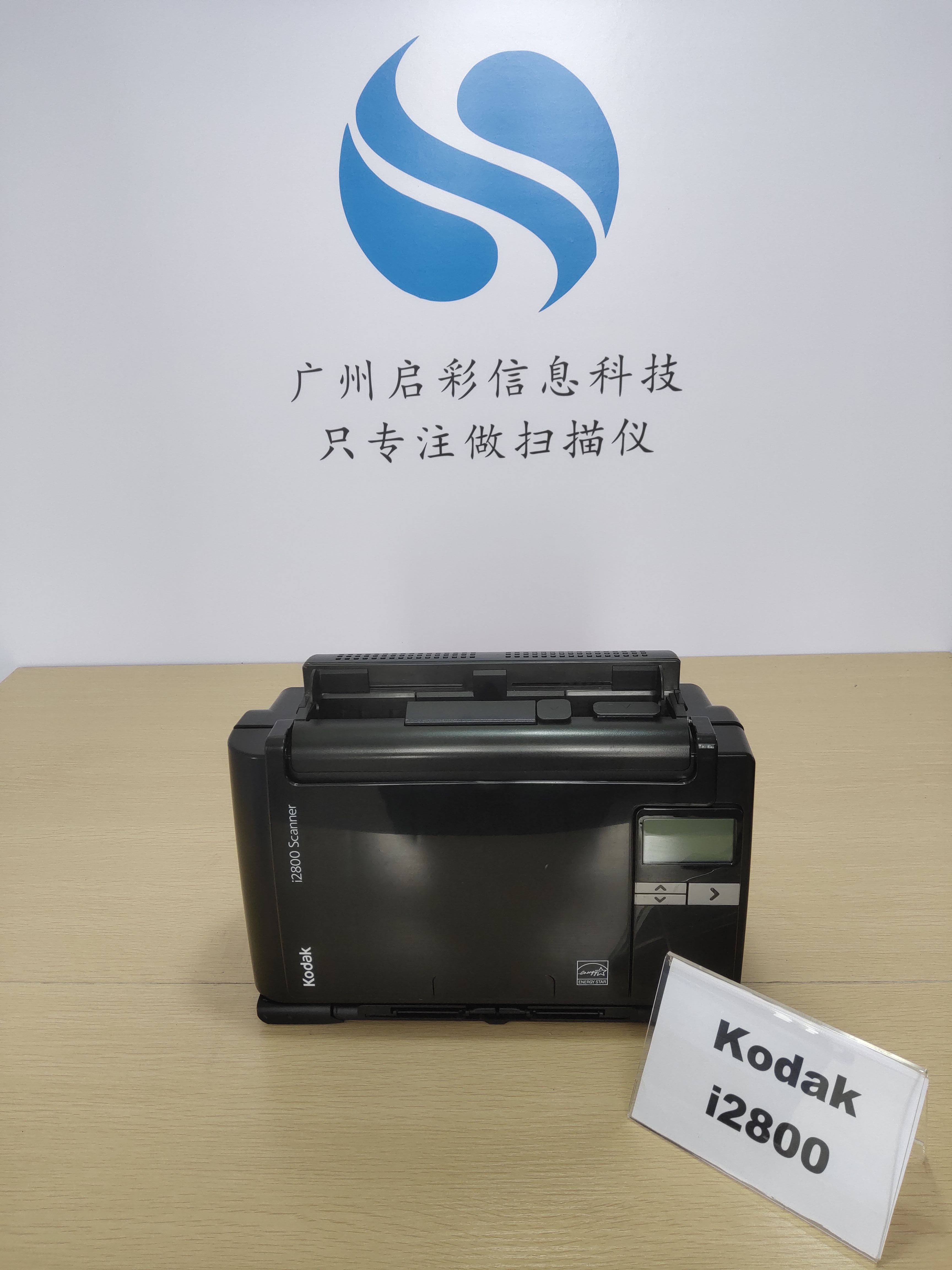 太原柯達(dá)掃描儀租賃+廣州啟彩掃描儀租賃+上海掃描儀租賃