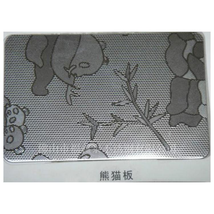 水波紋不銹鋼板批發(fā)價格  水波紋不銹鋼板*惠