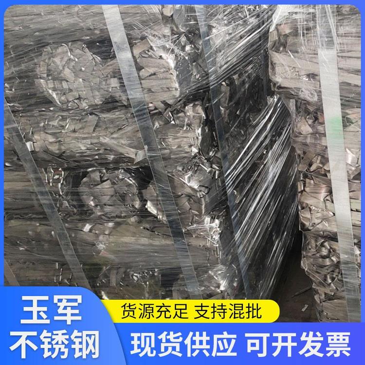 板邊不銹鋼廢料 河北板邊不銹鋼廢料