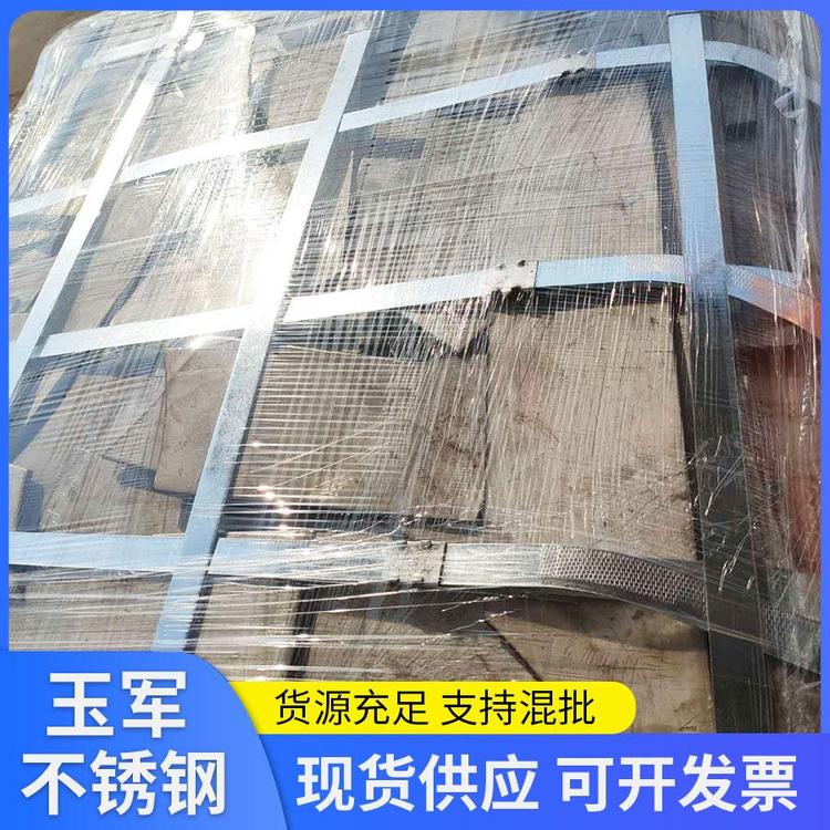 浙江2507不銹鋼精鑄料供應(yīng)_2507雙相鋼邊角料價錢_雙相鋼邊角料回收