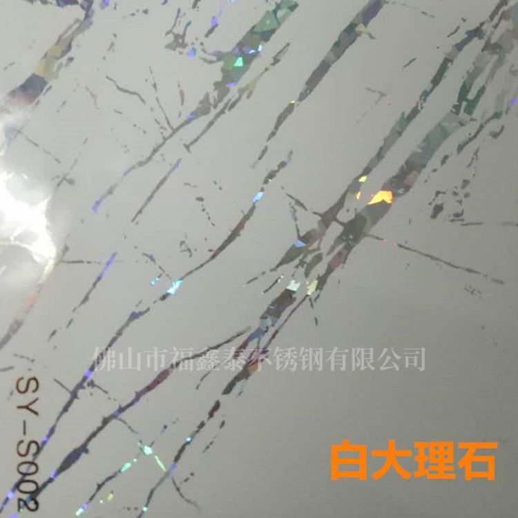 啞光藍不銹鋼覆膜板廠家供應  啞光藍不銹鋼覆膜板價格