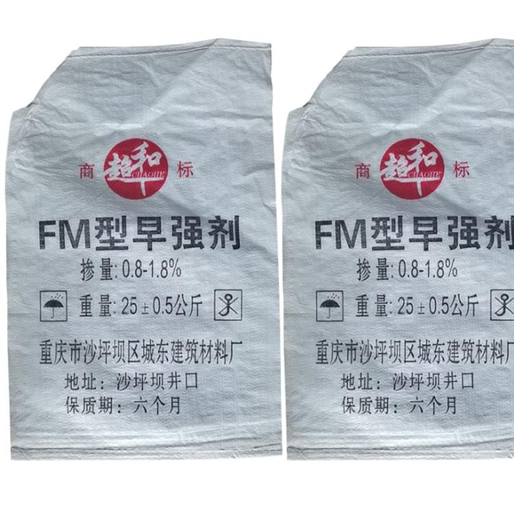 熱推：四川增強劑供應商 增強劑現貨供應批發(fā)-重慶市盈沅建材有限責任公司