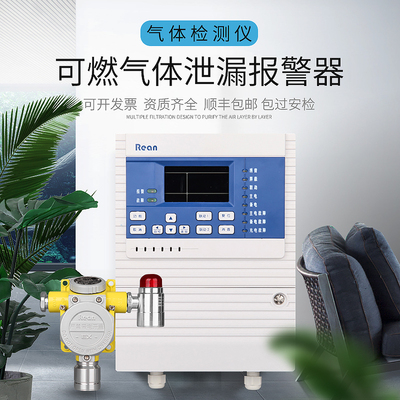 廣安 天然氣氣體報(bào)警器 2線制計(jì)量認(rèn)證可查詢