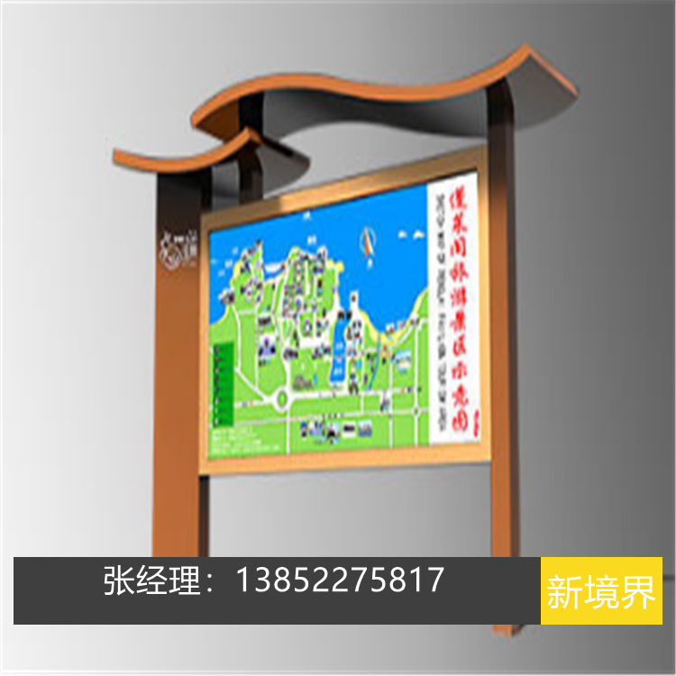 黨建宣傳欄制作 閱報(bào)欄廠家批發(fā) 社區(qū)公告欄 不銹鋼宣傳欄