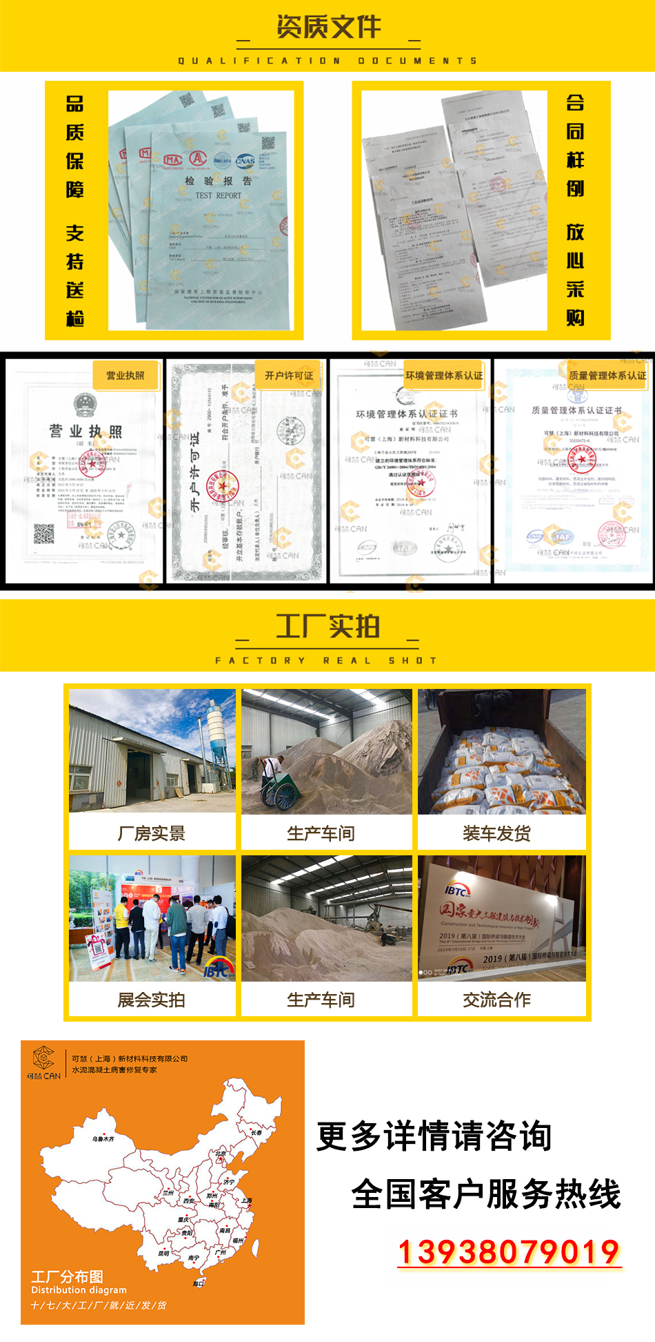 可慧聚合物砂漿環(huán)氧砂漿漏筋修補砂漿防腐砂漿材料