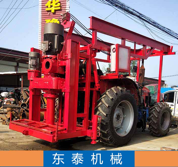 東泰大拖拉機(jī)帶反循環(huán)鉆井機(jī)廠家