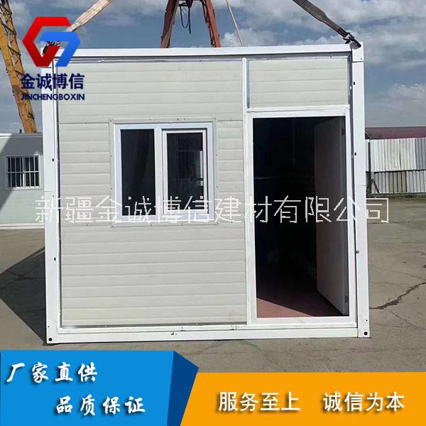 西北地區(qū)折疊活動房 新疆彩鋼房 廠家金誠博信 新疆打包箱房 烏魯木齊彩鋼折疊房