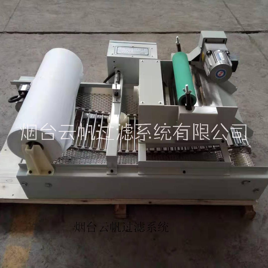 供應(yīng)煙臺(tái)磁滾紙帶過濾機(jī)廠家-磁滾紙帶過濾機(jī)