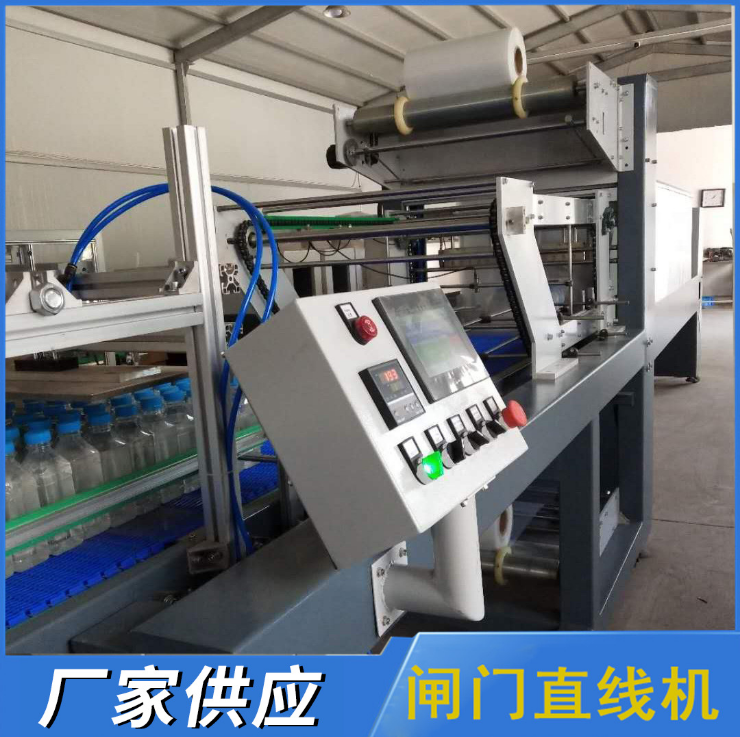 廠家定制新勝?gòu)?qiáng) 閘門直線式膜包機(jī) 飲料瓶 自動(dòng)熱收縮膜包機(jī)