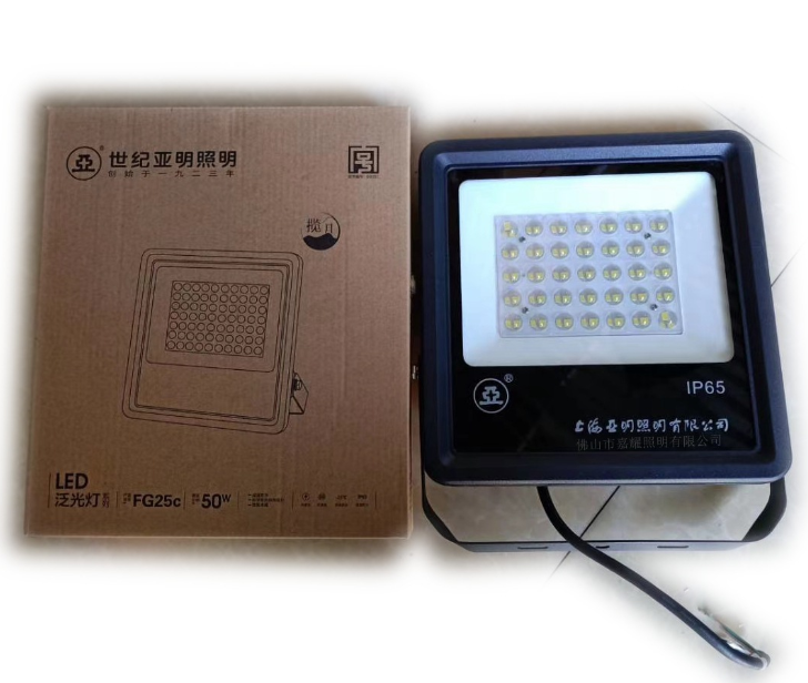 亞字牌體育館LED泛光燈 FG25C 300W 400W 室外球場燈具500W大功率