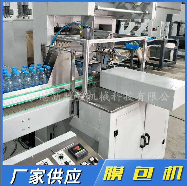 熱收縮膜包機(jī)全廠家定制PE膜包裝機(jī)XSQ--5000紙箱自動(dòng)膜包機(jī)