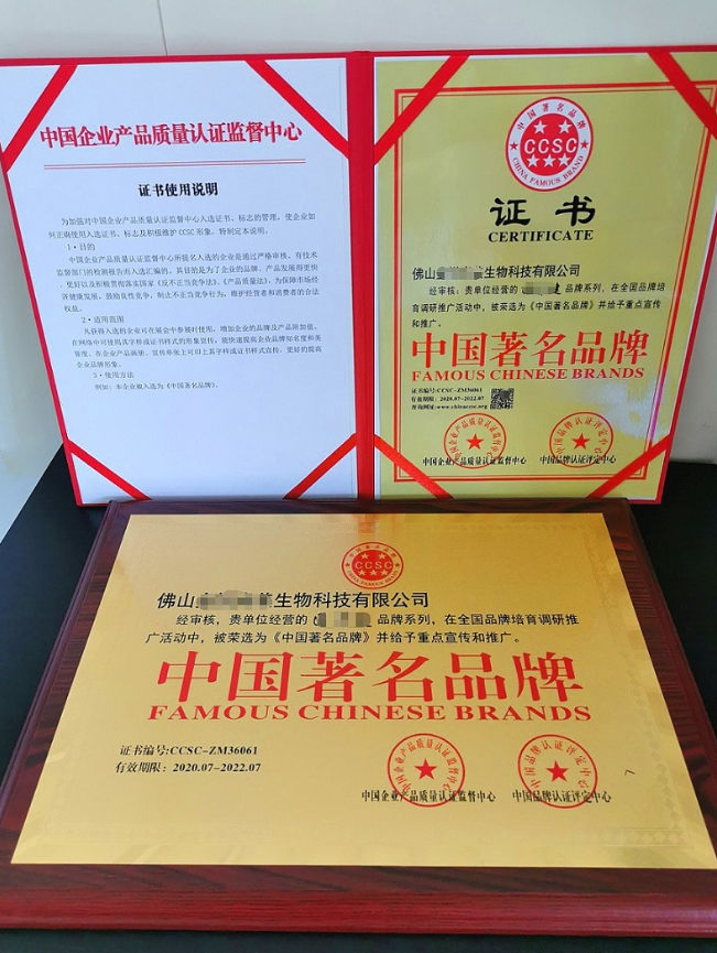 申報企業(yè)榮譽獎牌一個要多少錢