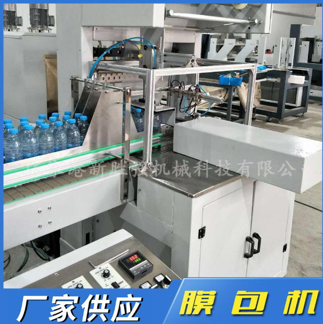 熱收縮膜包機(jī)全廠家定制PE膜包裝機(jī)XSQ--5000紙箱自動(dòng)膜包機(jī)