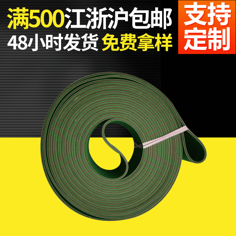 廠家批發(fā)黃綠色加膠尼龍片基帶 加膠尼龍片基帶定制報(bào)價(jià)-泰州市高港區(qū)龍發(fā)帶業(yè)有限公司