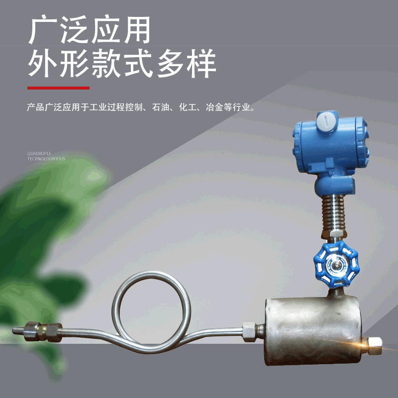 供應(yīng)2088型高溫型壓力變送器