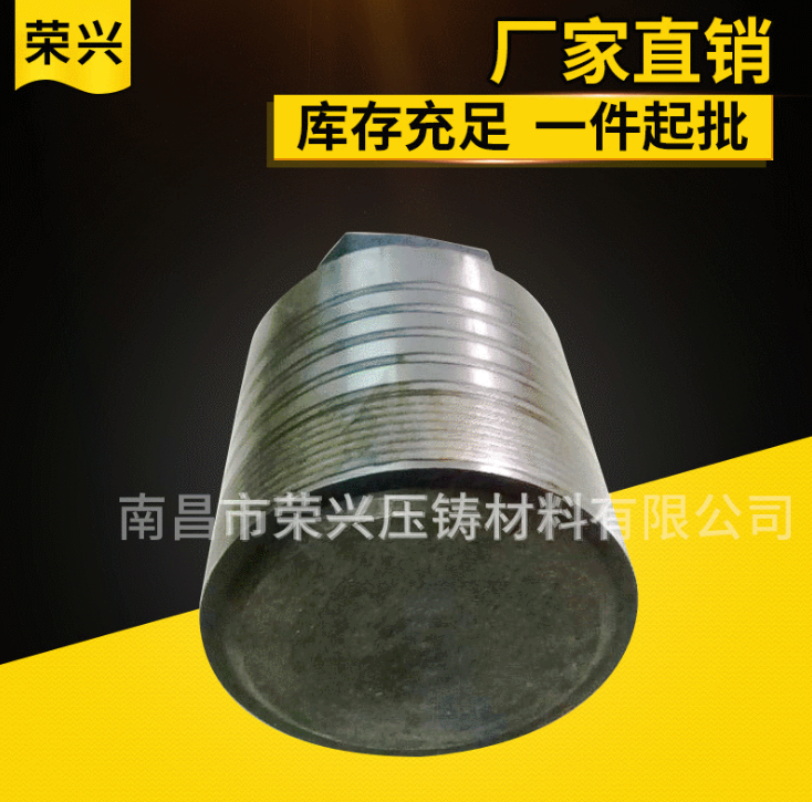 廠家批發(fā)銷售 納米陶瓷壓鑄機沖頭 納米陶瓷壓射頭 激光壓鑄沖頭