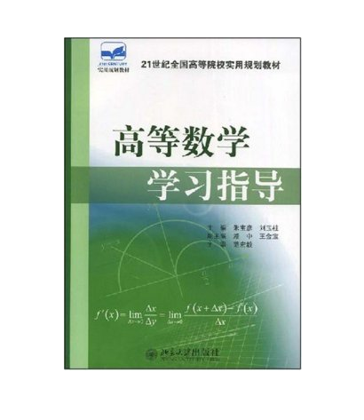 教材供應(yīng)商 教材價格