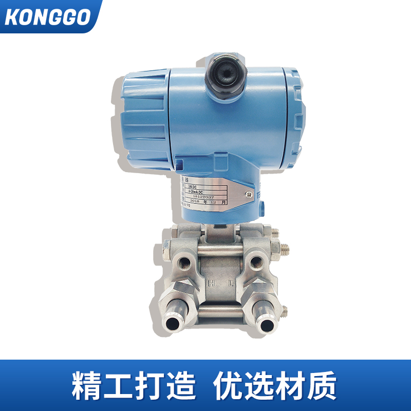 供應電容式差壓/壓力變送器