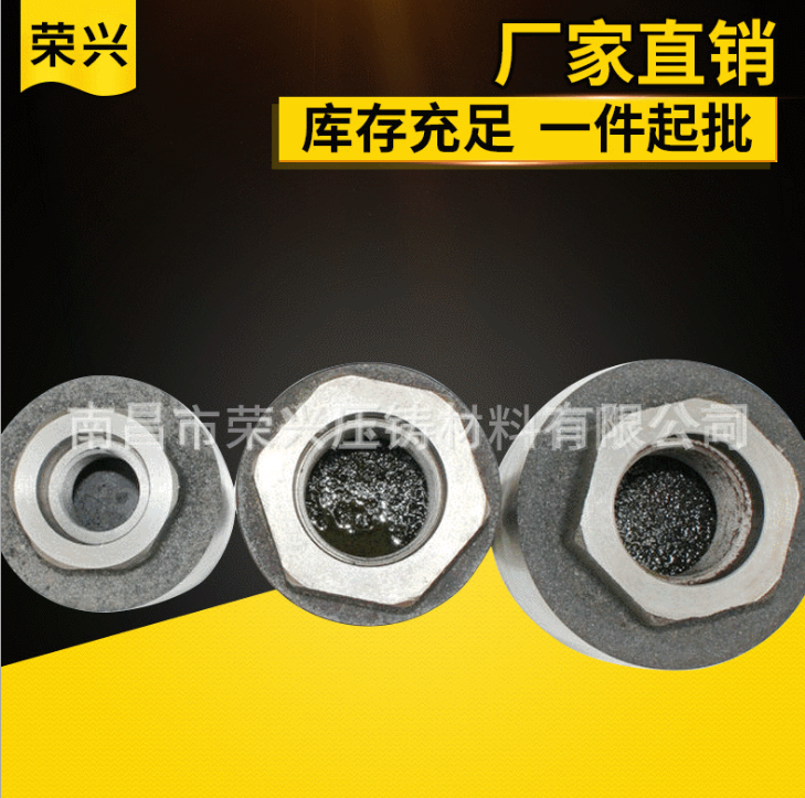 壓射頭柱塞頭球墨鑄鐵壓鑄機(jī)沖頭 耐磨鋁合金冷室機(jī)壓鑄配件80*90