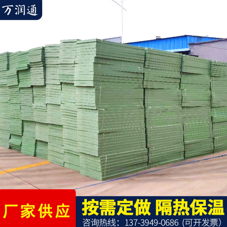 xps擠塑板批發(fā)地暖模塊B1級(jí)外墻保溫阻燃隔熱板 屋頂隔斷保溫板