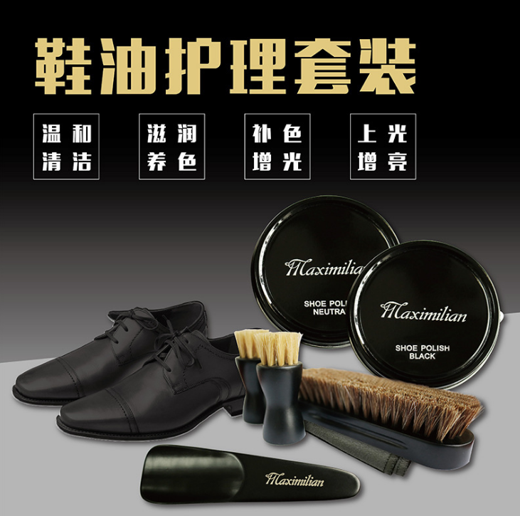 鞋油鞋刷套裝 黑色無色鞋油保養(yǎng)油 擦鞋神器皮鞋護(hù)理套裝擦鞋工具