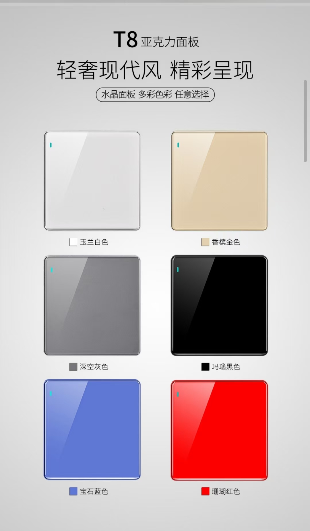 杭州開關(guān)插座供應(yīng)商哪家好-開關(guān)插座批發(fā)哪家價格低