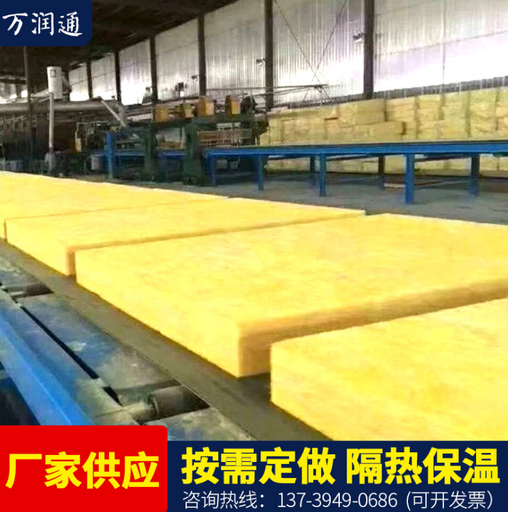 玻璃棉巖棉板防火防水 隔音吸音KTV吊頂* 保溫裝飾一體隔熱