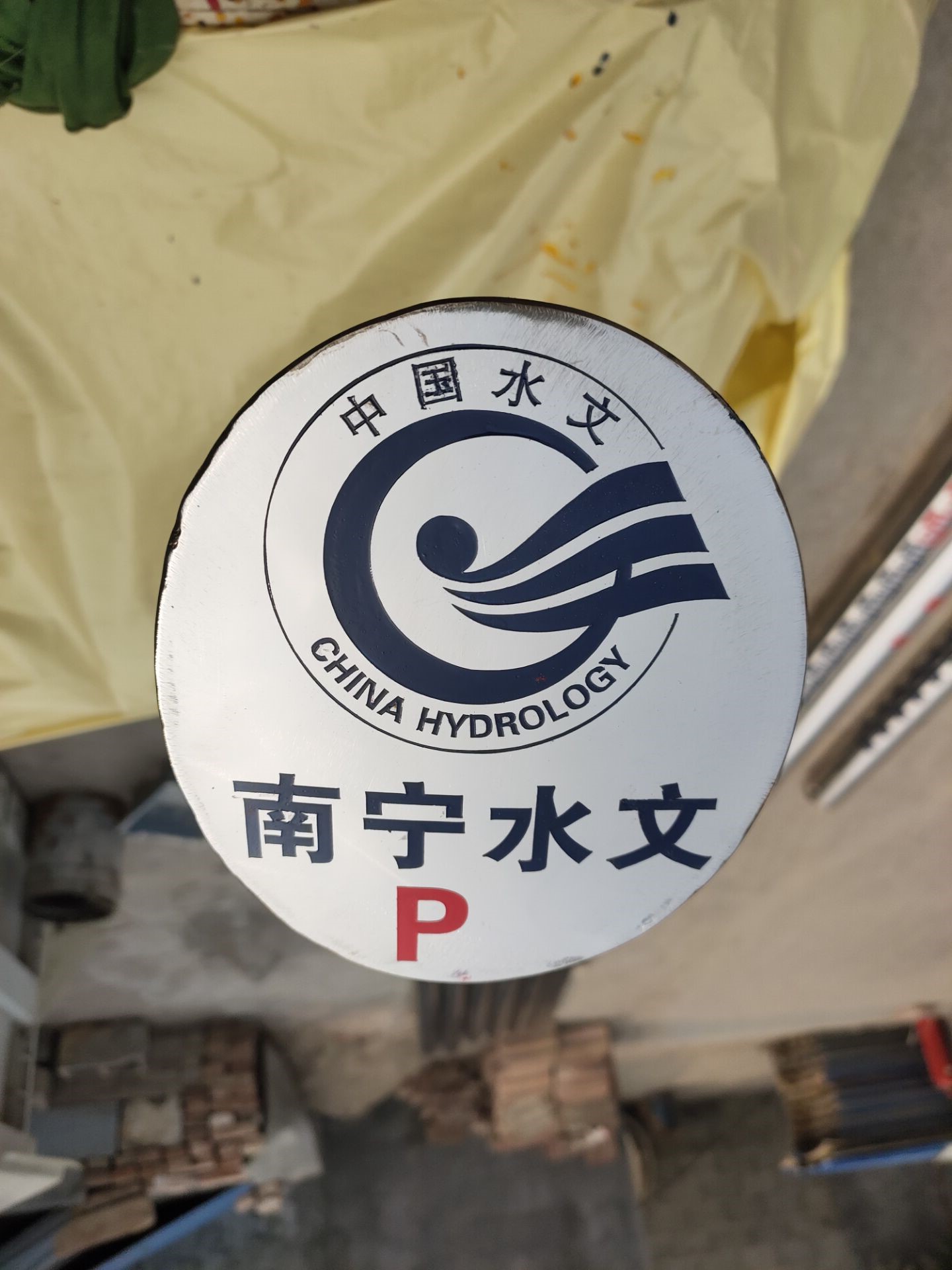 水尺 不銹鋼圓柱水尺 一體化圓柱水尺水文水利