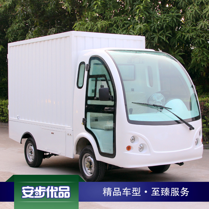 一噸兩座電動箱式載貨車 全封閉電動載貨車 廂式電動載貨車