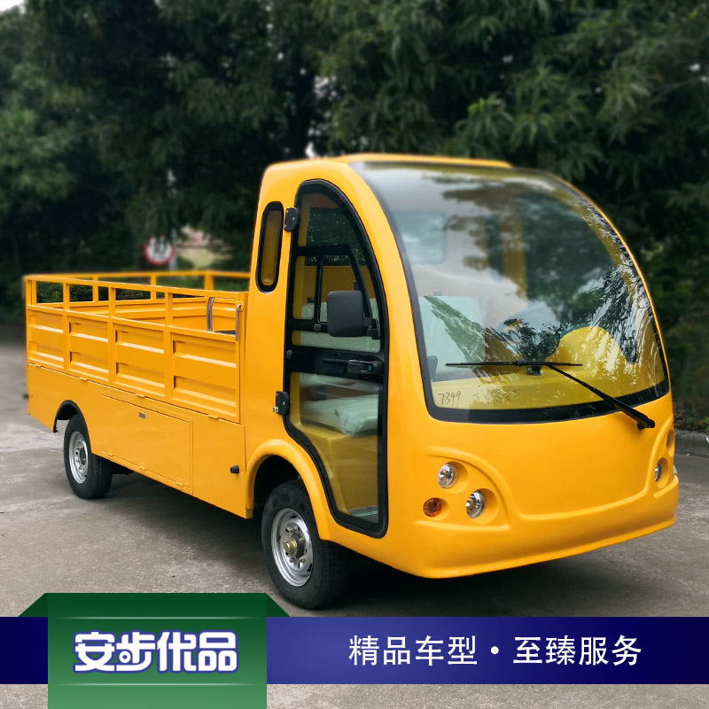 兩座1.5噸電動載貨車 封閉駕駛室電動載貨車 電動平板載貨車