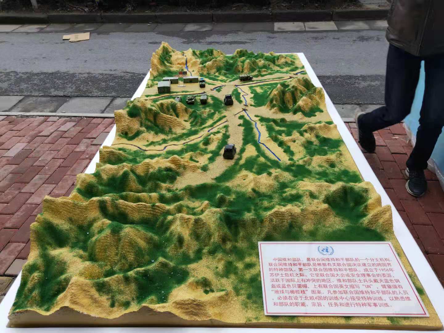 維和*場(chǎng)景模型報(bào)價(jià)  維和*場(chǎng)景模型廠家