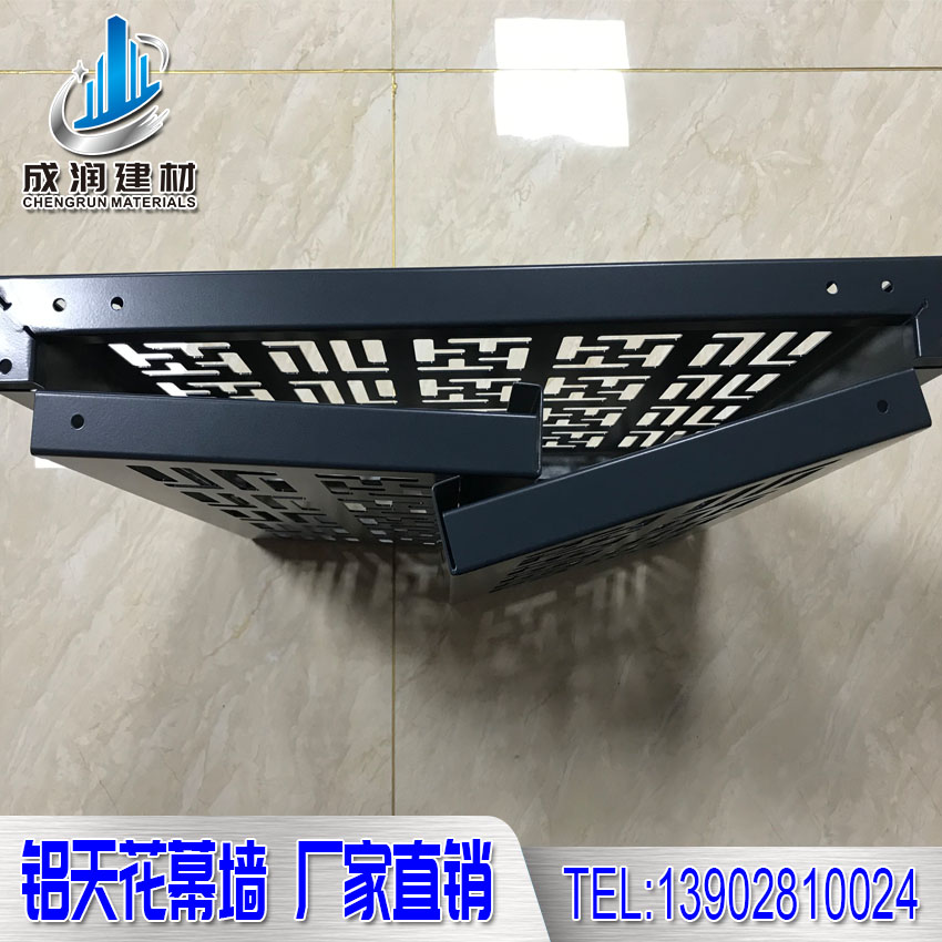 鋁單板 各種機型鋁單板空調(diào)罩 鋁板沖孔空調(diào)罩 按需定制鋁百葉空調(diào)罩