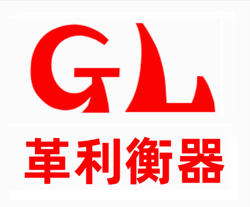 地磅廠家 電子汽車衡 加油站用大噸位地磅 專業(yè)生產(chǎn) 革利地磅
