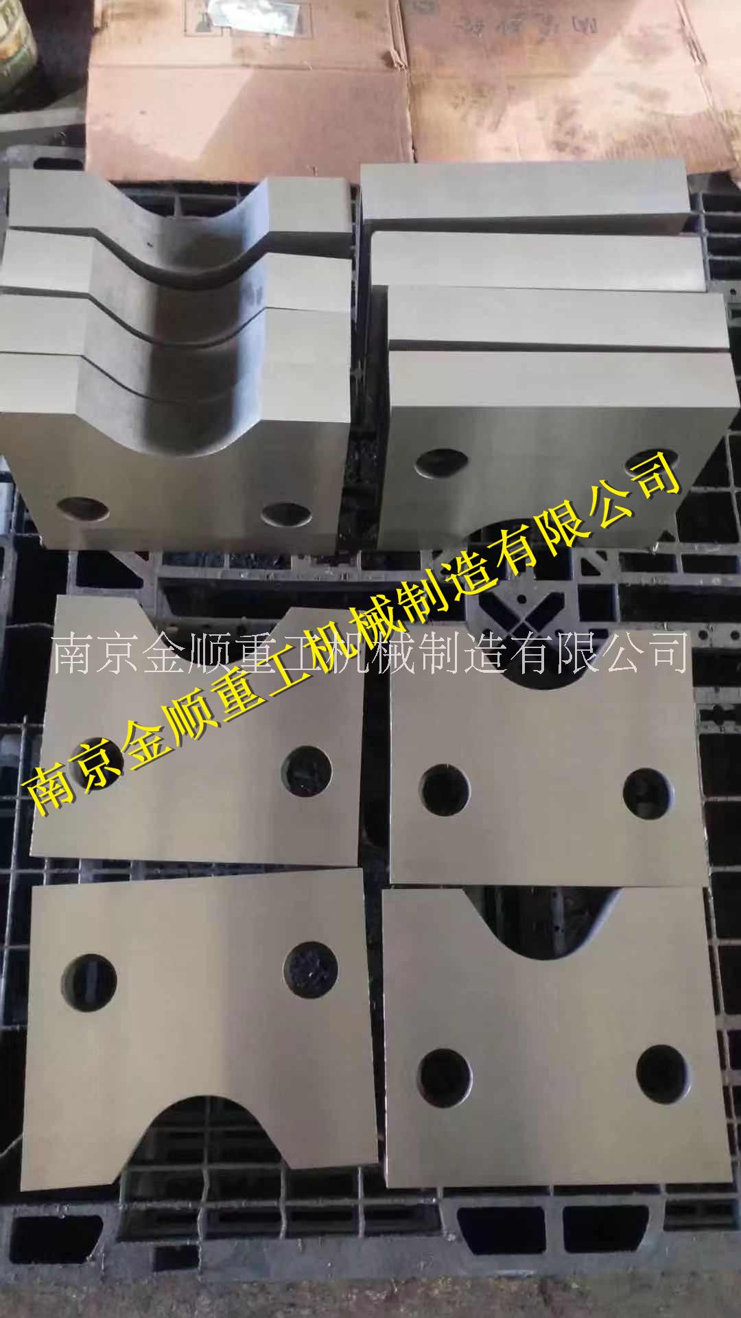 飛剪剪刃，棒材平剪刃，棒材剪刃，南京金順重工