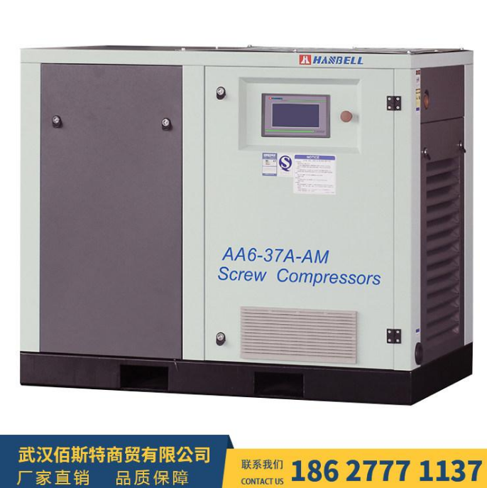 直聯(lián)永磁變頻空壓機 變頻空壓機 湖北永磁變頻空壓機 漢鐘空壓機質(zhì)量保障