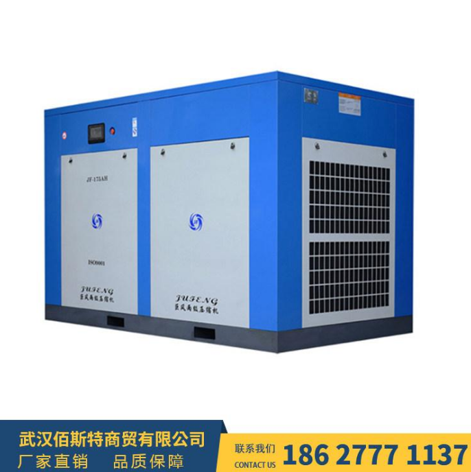 現(xiàn)貨直銷巨風(fēng)低壓螺桿式空壓機(jī) 低壓空壓機(jī) 武漢螺桿空壓機(jī)