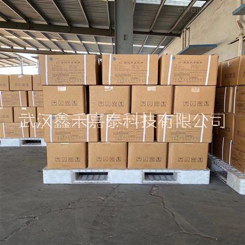 【沒食子酸廠家】沒食子酸大量供應_沒食子酸發(fā)貨及時 石墨酸