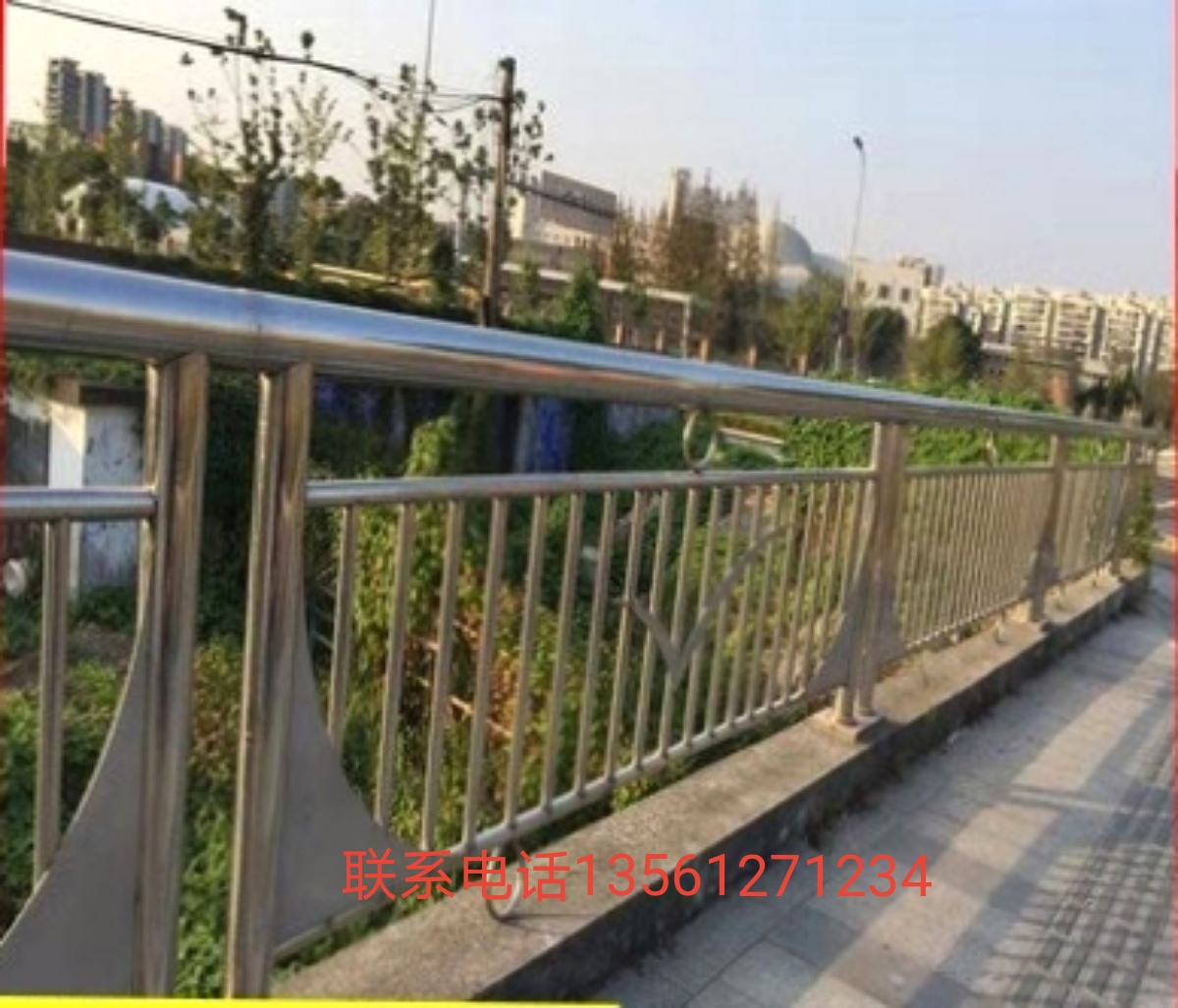 道路防撞安全護(hù)欄