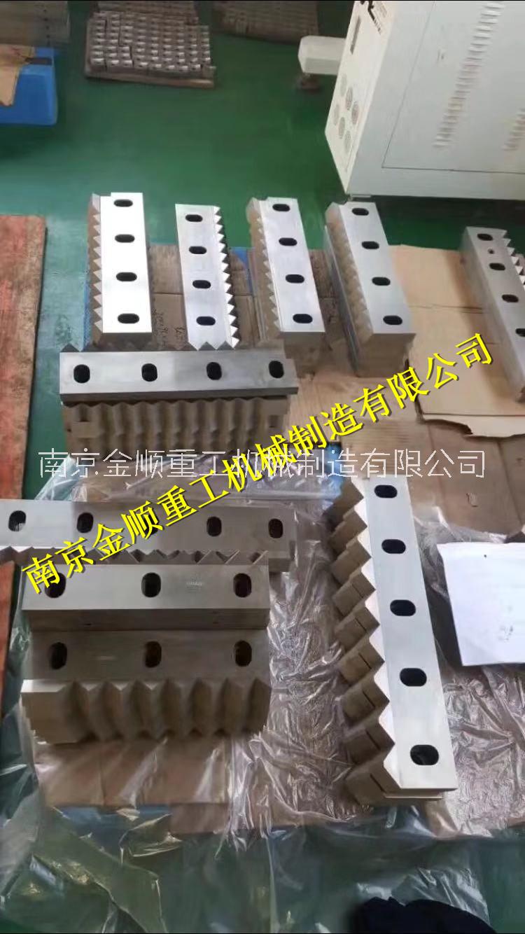 撕碎機(jī)切刀-廢舊金屬撕碎機(jī)刀具-塑料撕碎機(jī)刀具-多功能撕碎機(jī)刀具 撕碎機(jī)刀具