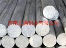 湖北鋁棒廠家批發(fā)供應(yīng)報(bào)價(jià)哪家好銷售熱線