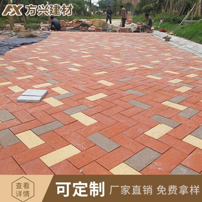 透水磚廠家  透水磚哪家好