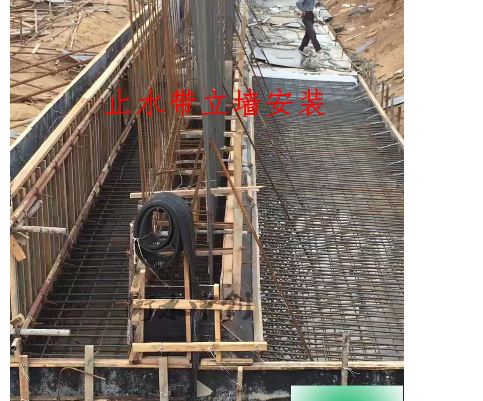 福建省福州市后澆帶施工*止水帶產(chǎn)品規(guī)格